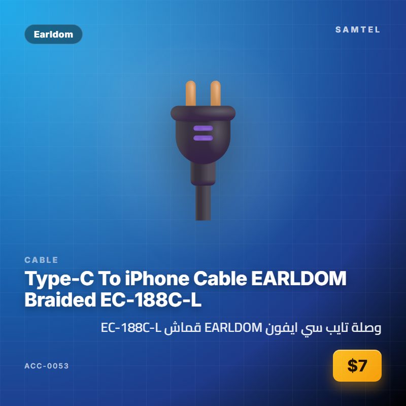 Type-C To iPhone Cable EARLDOM Braided EC-188C-L